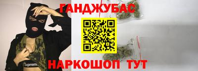 соль курить ск Можайск