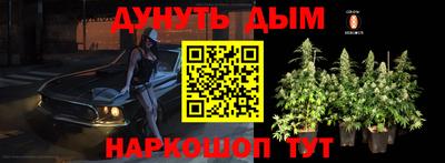 соль курить ск Можайск