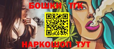 соль курить ск Можайск