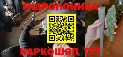 соль курить ск Можайск