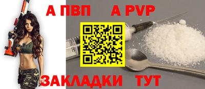 соль курить ск Можайск