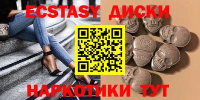 соль курить ск Можайск