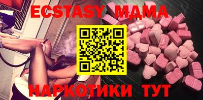 соль курить ск Можайск