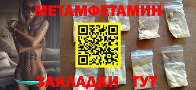 скорость Моздок