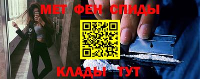 синтетический гашиш Нальчик