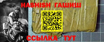 мдма Гусиноозёрск