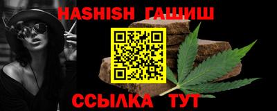 соль курить ск Можайск