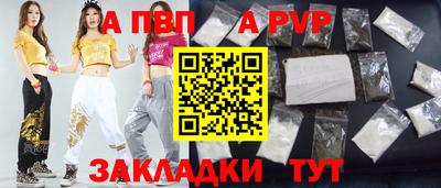 соль курить ск Можайск