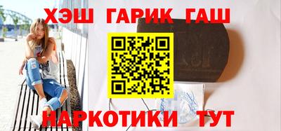 соль курить ск Можайск
