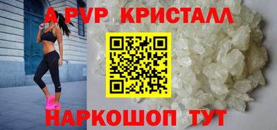соль курить ск Можайск