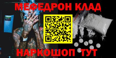 прущая мука Гусь-Хрустальный