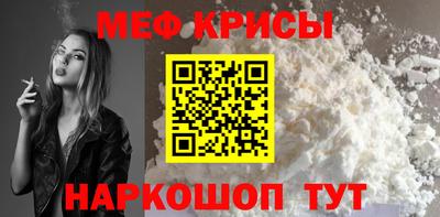 прущая мука Гусь-Хрустальный