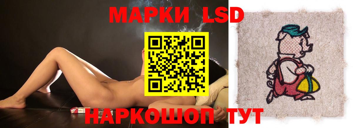 Лсд 25 экстази ecstasy  ЛСД экстази  МЕГА ССЫЛКА  Курган  Вход с VPN  ЛСД экстази ecstasy 