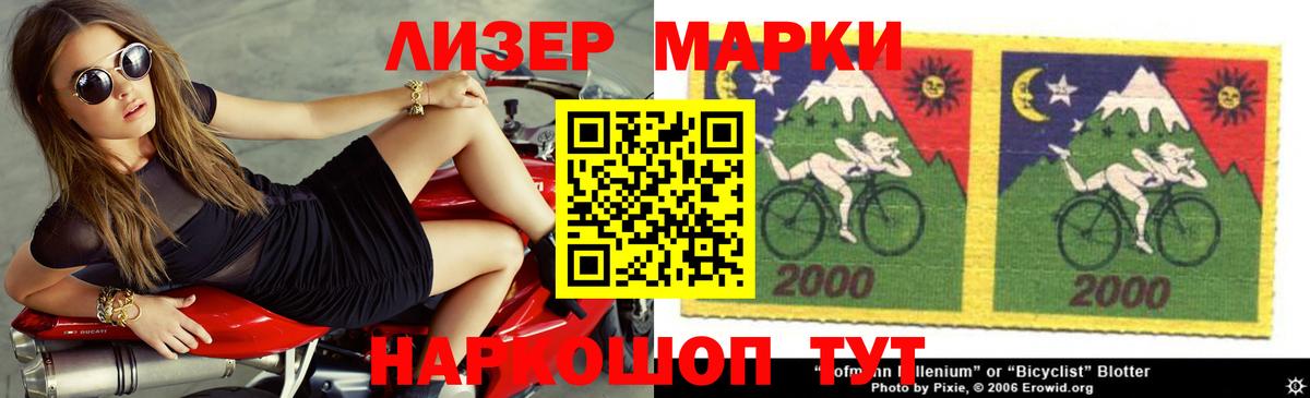 LSD-25 экстази кислота Курган