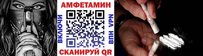 darknet какой сайт  Курган  Первитин кристалл 