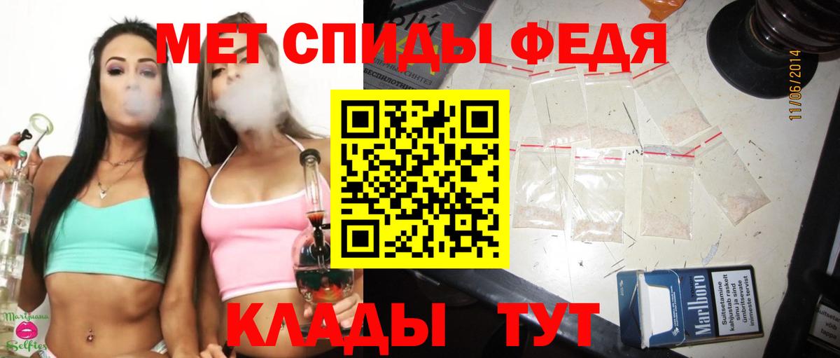 Метамфетамин Methamphetamine Курган