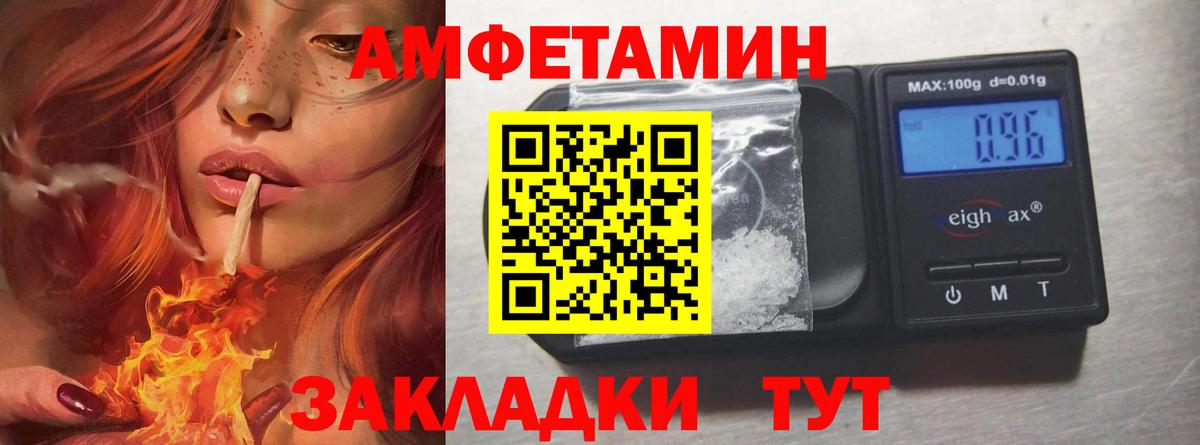Курган  Метамфетамин мет  Вход с VPN 