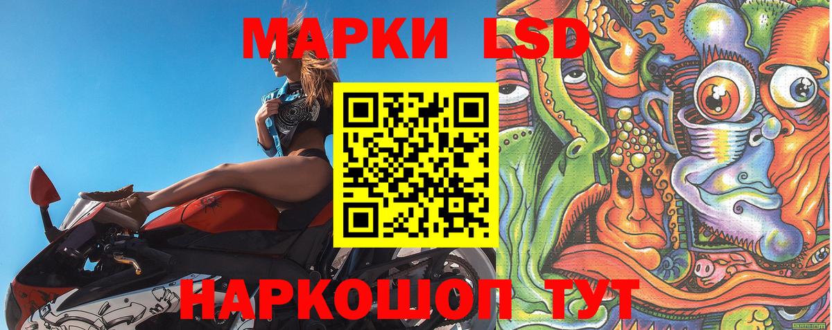 Курган  Марки 25I-NBOMe 1,8мг  магазин    Вход с VPN 