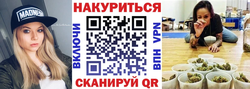 хочу   Курган  Шишки марихуана сатива 