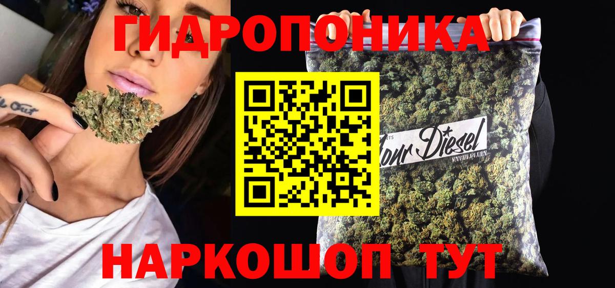 Шишки марихуана семена  Вход с VPN  Канабис OG Kush  Курган  Бошки марихуана SATIVA & INDICA 